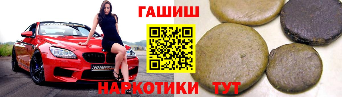 ГАШ гарик Лабытнанги