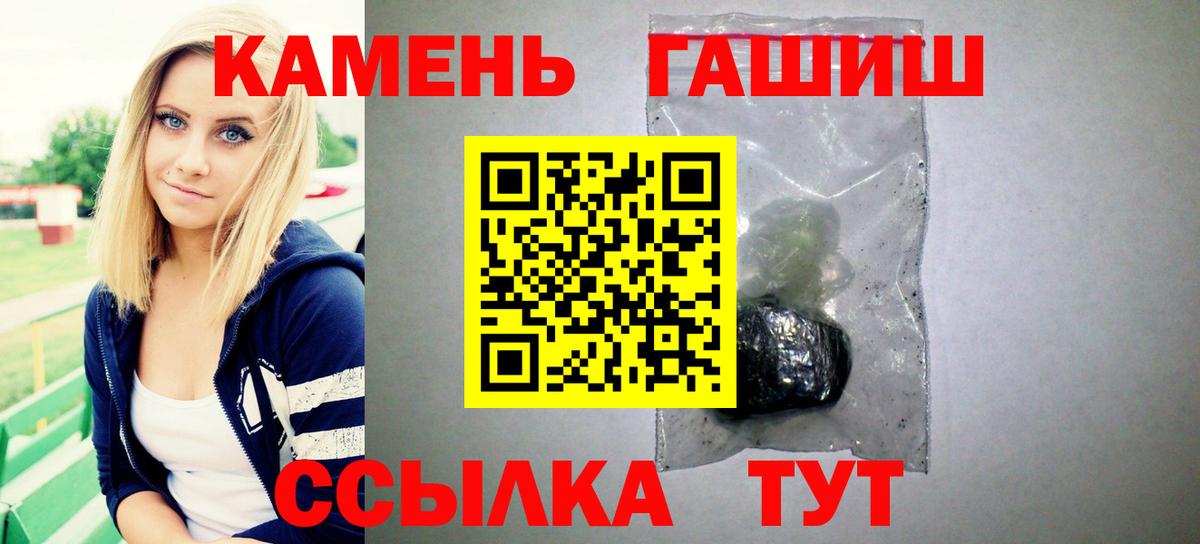 Гашиш  Вход с VPN  Гашиш Cannabis  Лабытнанги  ГАШИШ Ice-O-Lator 
