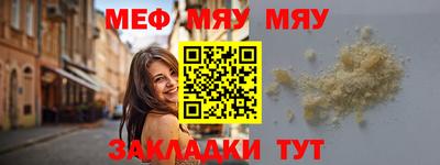 шишки Ирбит