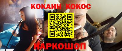 шишки Ирбит