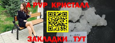 марки nbome Изобильный