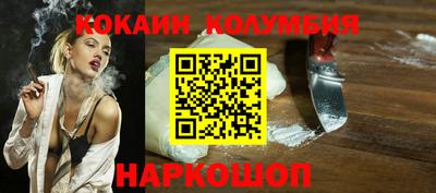 шишки Ирбит