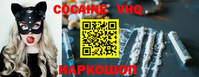 марки nbome Изобильный