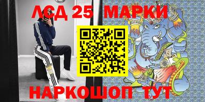 марки nbome Изобильный