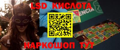 шишки Ирбит