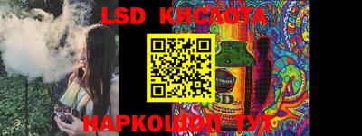 индика Ипатово