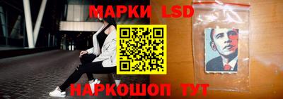 шишки Ирбит