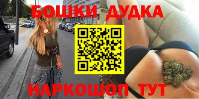 шишки Ирбит