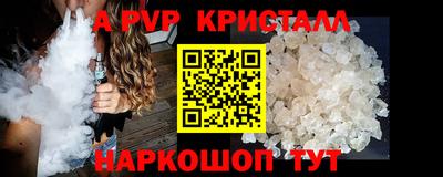 шишки Ирбит