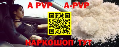 шишки Ирбит
