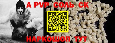 индика Ипатово