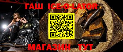 индика Ипатово
