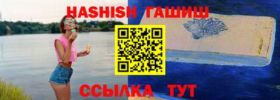 шишки Ирбит