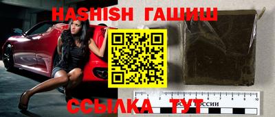 шишки Ирбит