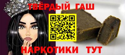шишки Ирбит