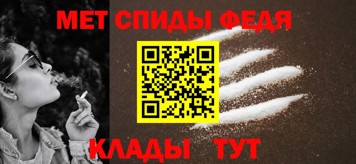 Лабытнанги  Метамфетамин кристалл  Вход с VPN 