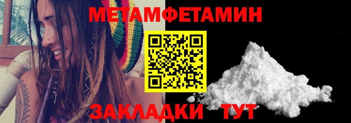 Первитин витя Лабытнанги