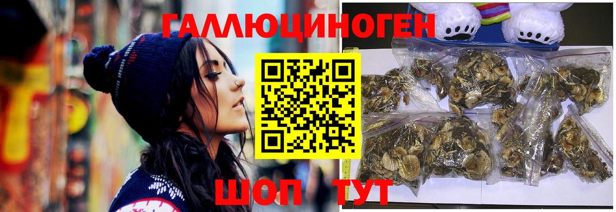 НБОМе  Лабытнанги  MDMA  Вход с VPN  ГАШ  ГАШИШ  Меф кристаллы  Конопля  Cocaine 