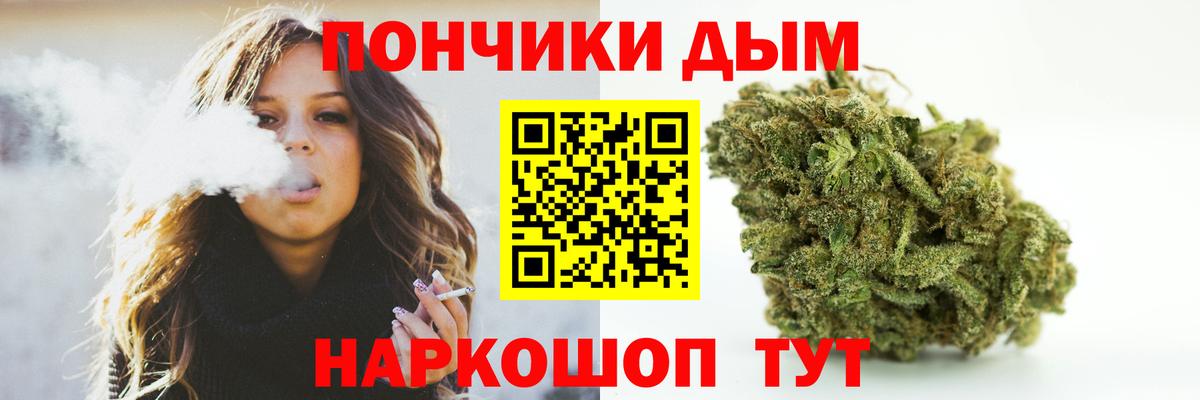 Конопля сатива Лабытнанги