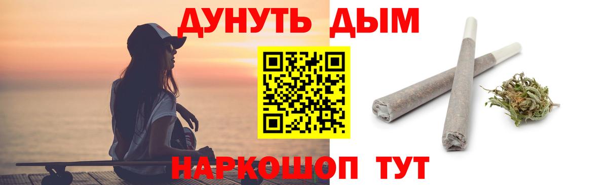 МАРИХУАНА OG Kush  Вход с VPN  Лабытнанги  Бошки марихуана OG Kush 